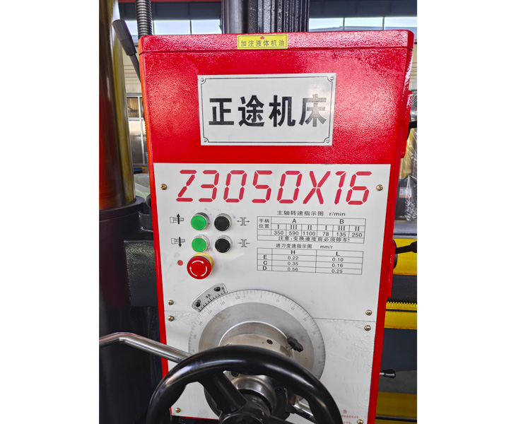 Z3050开元-开元(中国)
